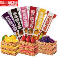 维维SOYJOY 嚼益嚼水果大豆营养棒代餐棒 饱腹饼干食品 代餐食 [推荐]15支组合装(4口味)