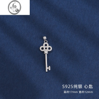 JiMi999银银项链女925银吊坠足银项坠四叶草莫比乌斯环送女友七夕礼项 925银心匙