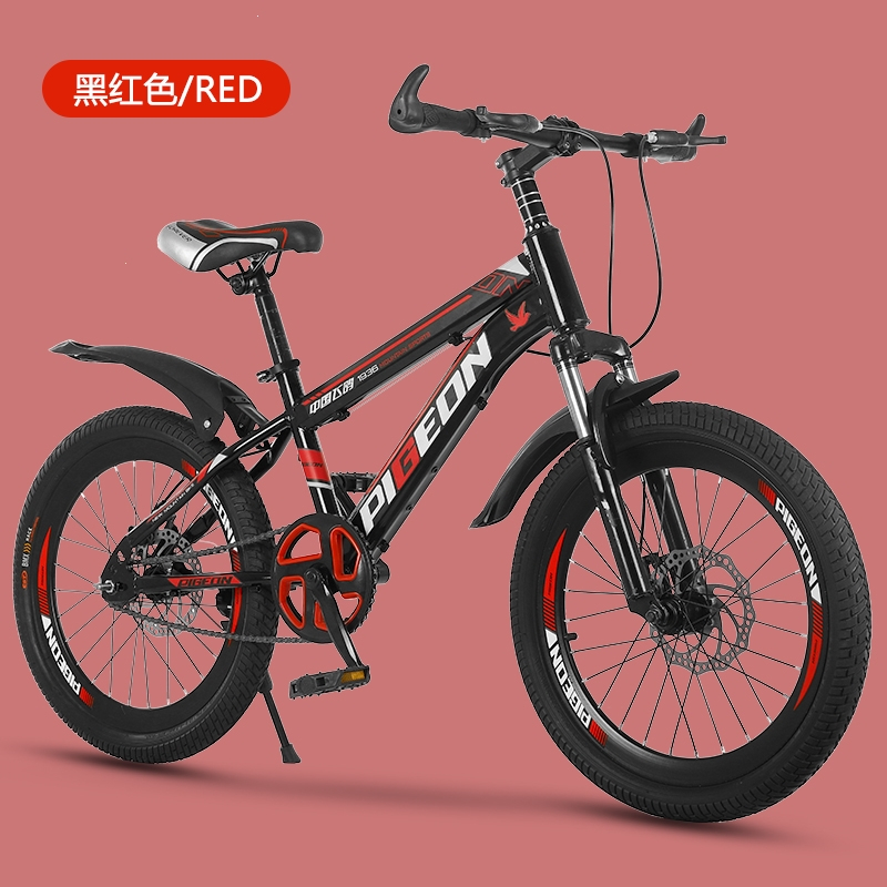 飞鸽flyingpigeon儿童自行车6815岁青少年变速单车女男孩20寸学生山地