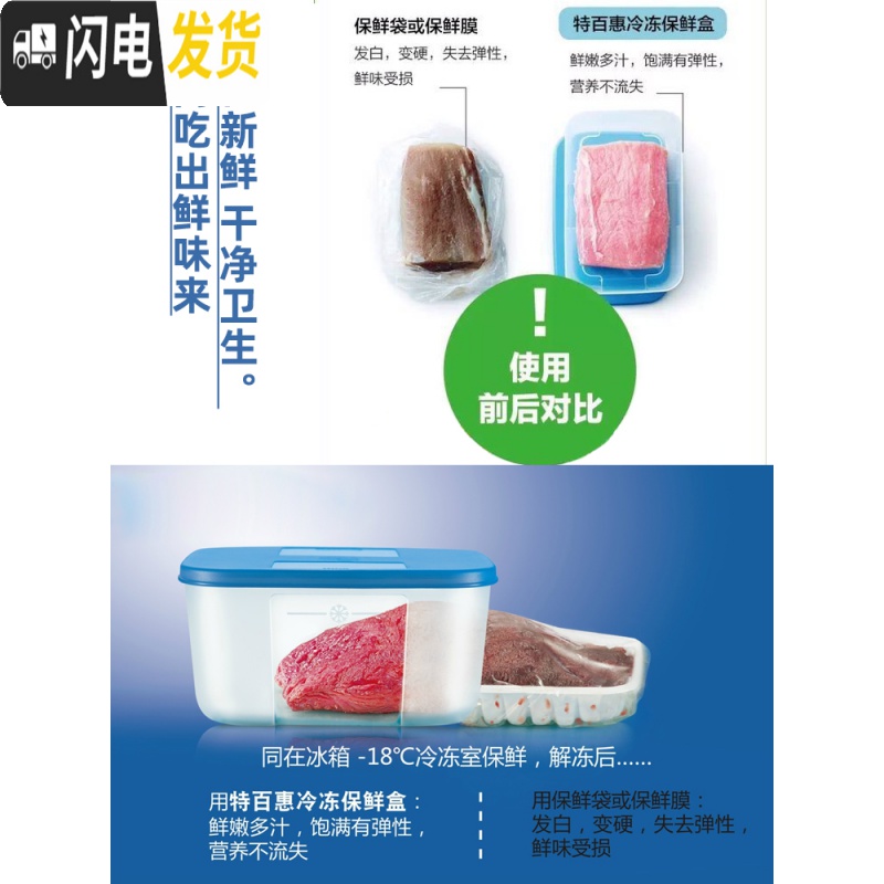 三维工匠冷冻16件冰箱收纳保鲜盒套装塑料密封饺子盒分装盒冷冻专用收纳盒高清大图