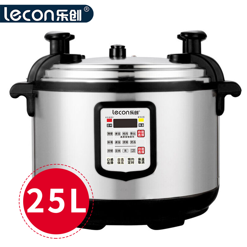 电饭锅LC-Y25 电压力锅电饭煲25L 单台装