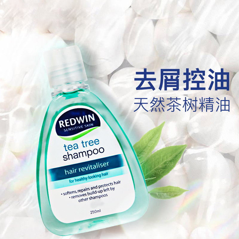 Redwin茶树洗发水 250ml 适合所有人群所有发质 澳洲进口