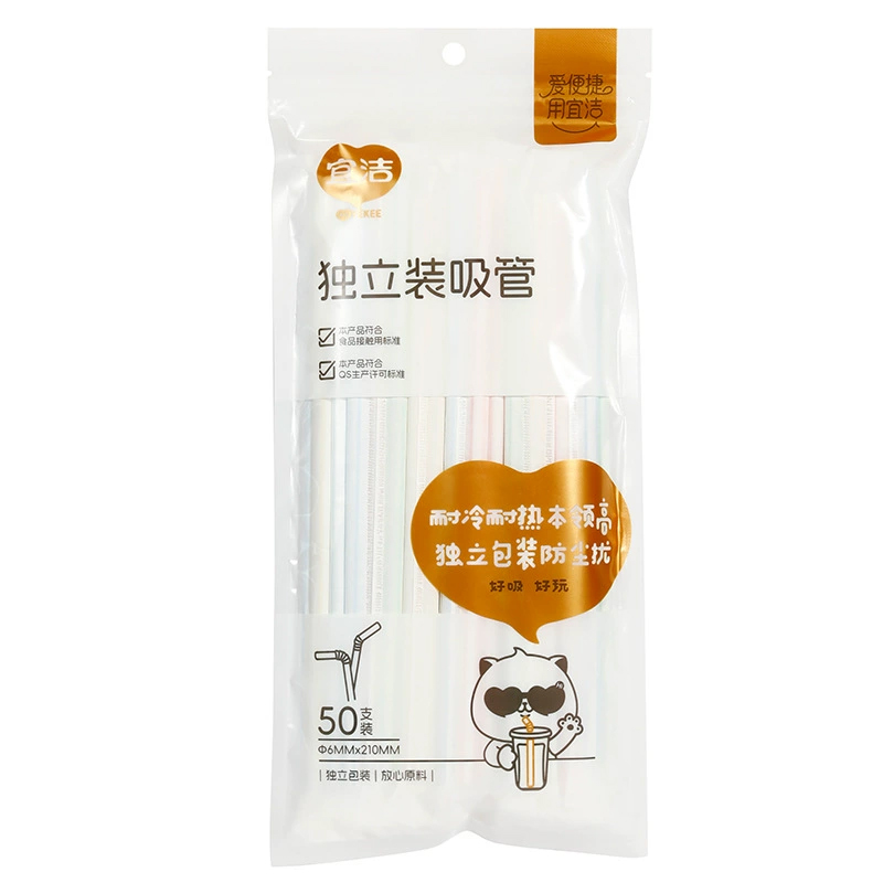 宜洁 一次性吸管弯头喝果汁饮料儿童孕妇产后吸管 50只/包