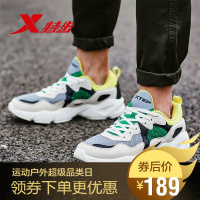 Xtep特步男鞋运动鞋老爹鞋增高ins跑步鞋2019春新款休闲透气跑鞋减震胶夏季男士皮面鞋男防滑橡胶耐磨