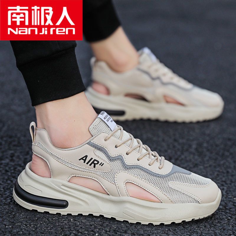 南极人(nanjiren)男士凉鞋其他报价_参数_图片_视频_怎么样_问答-苏宁