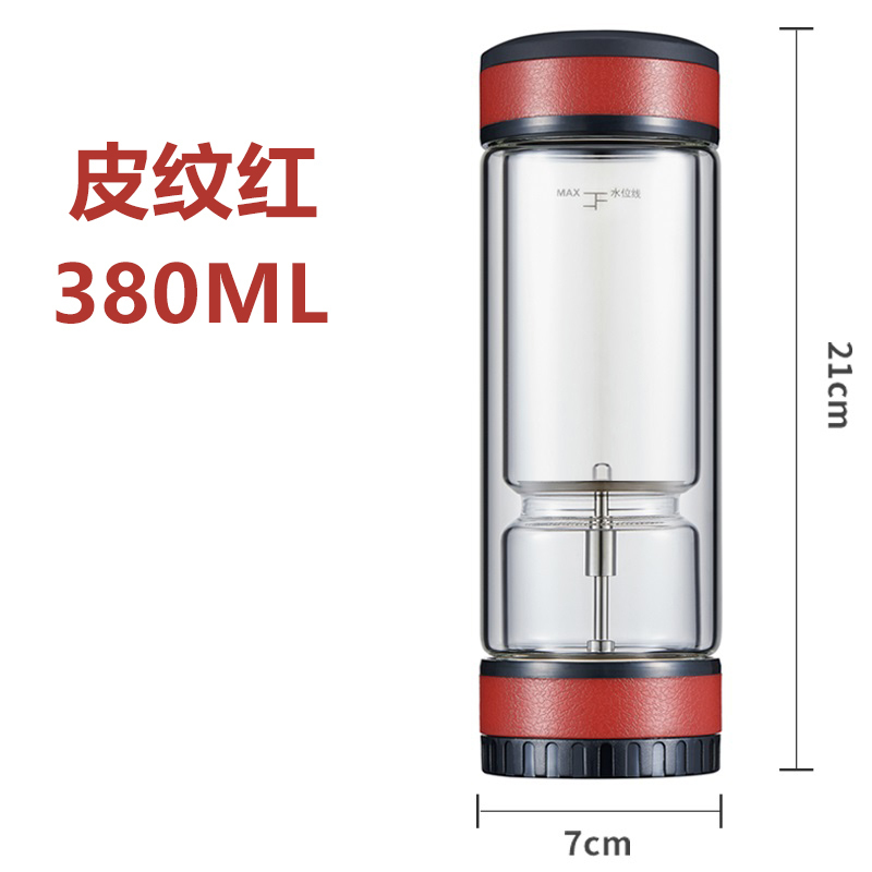 茶水分离泡茶杯双层玻璃便携过滤茶叶杯子男士水杯 皮纹红(不带银饰)