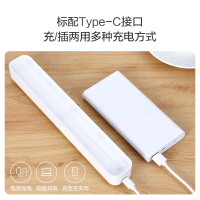欧普感应酷毙灯大学生宿舍神器考研灯管led台灯护眼学习寝室USB充电
