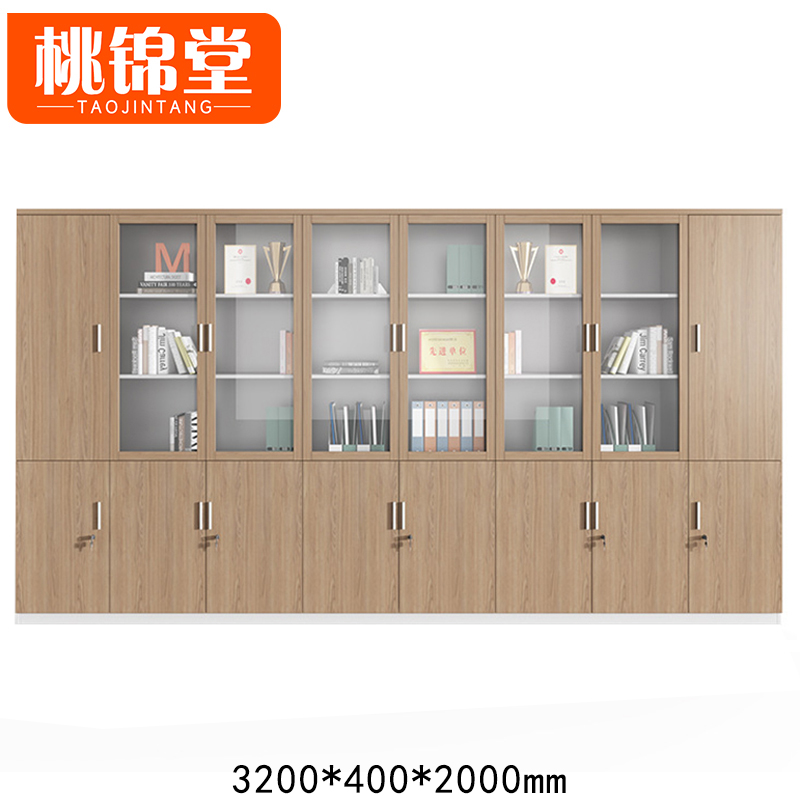 桃锦堂-木质书柜 资料文件柜八门 台