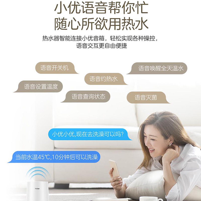 海尔(Haier)电热水器家用纤薄双胆扁桶一级能效5000W速热WIFI智控ES50H-Cooper5(U1)高清大图