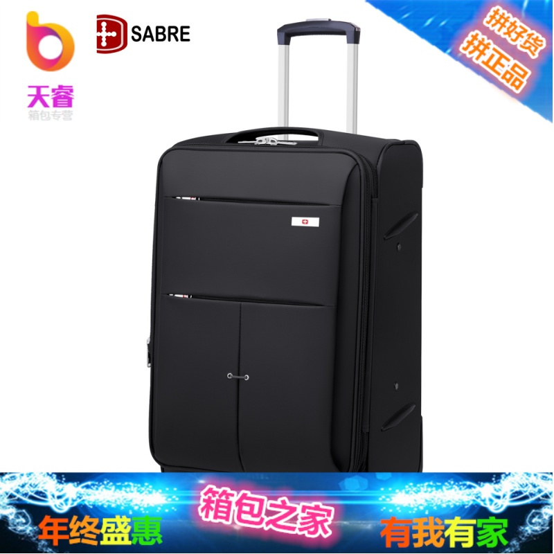 瑞士军刀商务拉杆箱软箱万向轮22寸旅行箱男牛津布行李箱女密码箱