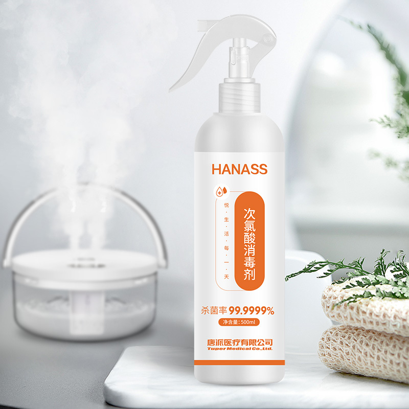 海纳斯(HANASS)消毒护理(消)次氯酸消毒液(500ml)消毒剂喷雾无酒精家用果蔬器皿餐饮衣物宠物室内消毒杀菌速干