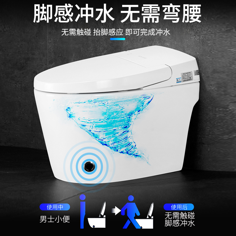 舜洁智能马桶一体式家用座圈加热电动坐便器