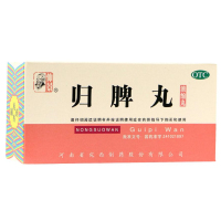 [10盒优惠装]仲景 归脾丸(浓缩丸) 200丸*10盒 安神补脑 丸剂 气短心悸 失眠多梦