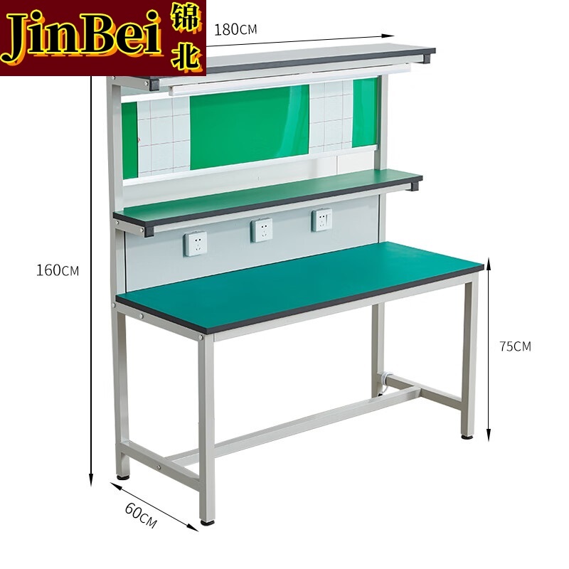 锦北防静电工作台车间流水线检验桌手机维修工作台三层1800*600*750mm