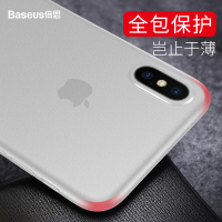 倍思(Baseus)iPhone Xs手机壳苹果xs超薄保护套防摔xs新款磨砂全包壳新款潮牌情侣个性创意5.8寸透黑