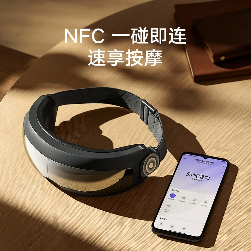 小米(mi)米家小米智能眼部按摩仪热敷眼睛按摩眼罩缓解疲劳按摩器护眼仪MJYBAM01YMYY
