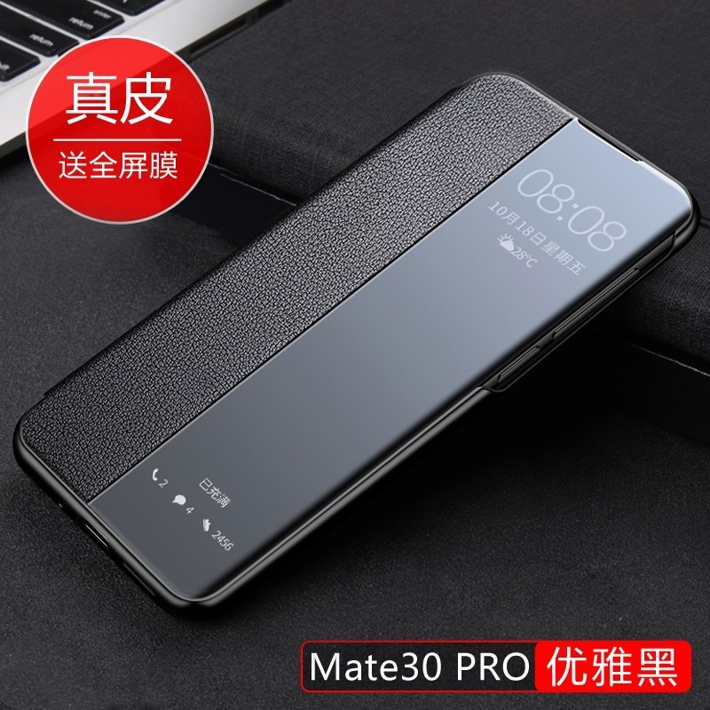 [送钢化膜]高铭宣 华为mate30pro手机壳p40/p305g保护套真皮头层牛皮翻盖式皮套防摔高档男女限量款 黑