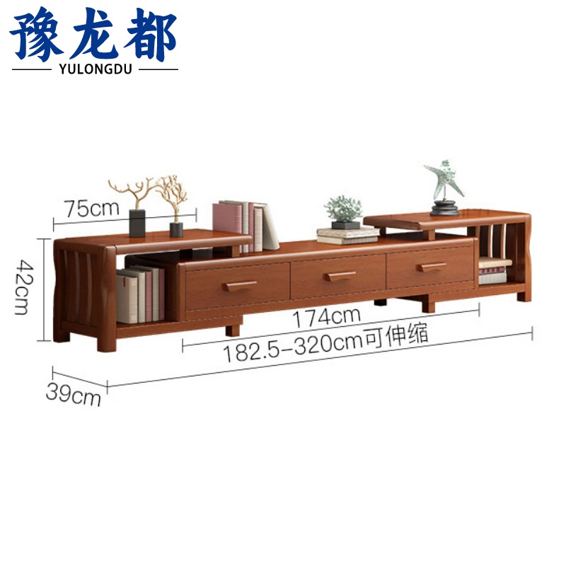 豫龙都 伸缩电视柜 C款 个
