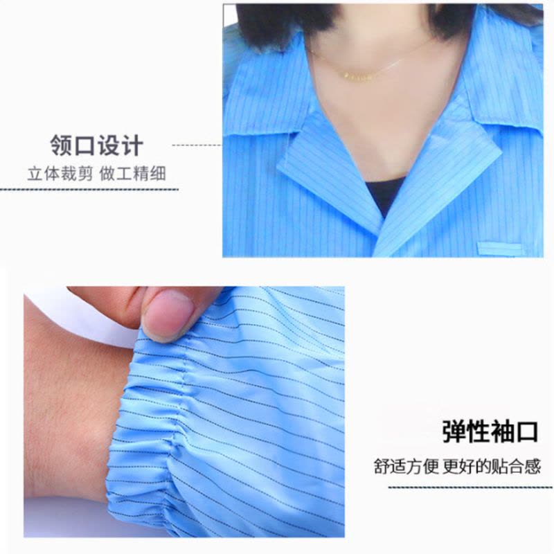 防静电大褂长款男女无尘服 白色3xl码 电子车间防尘工作服图片