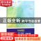 正版 欧也妮·葛朗台 (法)巴尔扎克著 现代出版社 9787514361162