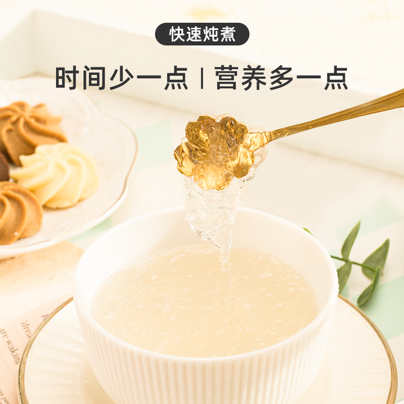 燕窝日记 即炖燕窝干燕盏免泡发印尼溯源进口即炖燕窝