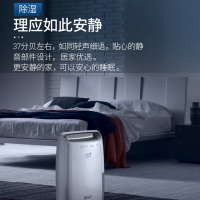 德龙(Delonghi)除湿机 DEX14 除湿干衣 14L除湿量 家用卧室迷你小型抽湿机