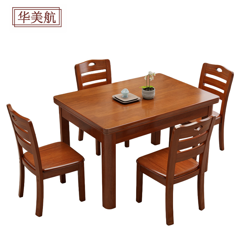 华美航 餐桌 (一桌四椅)1400*800*750mm套高清大图