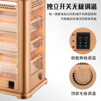 纳丽雅(Naliya)五面取暖烧烤型烤火大电热扇新型家用电烤炉电暖气烤火炉