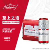 百威啤酒500ml*3罐