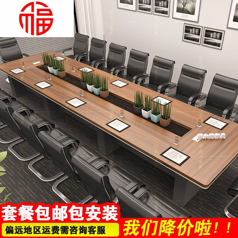 舒适主义 Shushizhuyi 电脑桌 写字台ym 11 办公大型会议桌长桌简约现代长方形圆角会议室桌椅洽谈桌组合人 舒适主义办公桌 价格图片品牌报价 苏宁易购杰伦商贸专营店