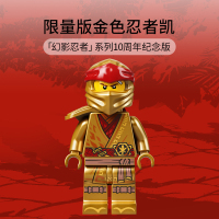 LEGO乐高 幻影忍者系列 超能爆破飞机71736益智玩具拼插积木8岁+男孩生日新年礼物