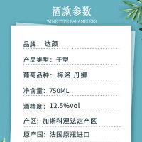 法国西南明星普莱蒙特联盟原瓶原装进口Cassaigne达颜卡萨妮庄园佳酿红葡萄酒750ml