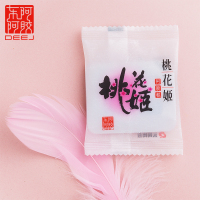 [东阿阿胶官方旗舰店] 桃花姬阿胶糕75g*4/礼盒 300g 即食阿胶膏 固元膏 DEEJ