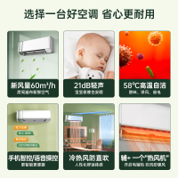 松下醇风系列 新风空调 1.5匹壁挂式空调挂机 新一级变频 自清洁除菌WIFI智控电辅加热J13AKR10G云杉绿