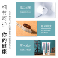 汇仁草本牙膏牙粉植物精华去黄祛口臭牙垢口腔护理儿童成人通用