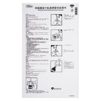 辅舒良丙酸氟替卡松鼻喷雾剂120喷