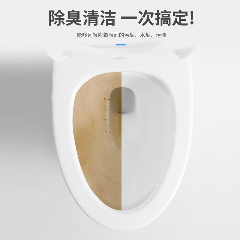 拍1发6 洁厕剂洁厕灵洁厕宝清洁剂泡沫慕斯清洁神器浴室厕所除垢除去黄一喷净官方正品旗舰店