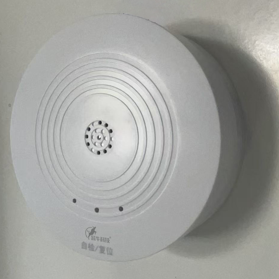 跃牛科技 烟雾报警器 YN-FL301 个高清大图