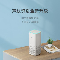 小米(MI)AI音箱 第二代 小爱同学蓝牙音响智能音箱 语音遥控 儿童故事 小米音箱 小爱音响