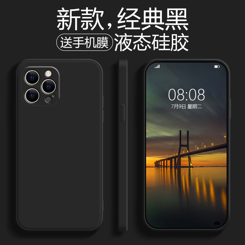 魔画适用苹果13手机壳iphone12promax套13pro新款mini迷你液态硅胶防摔高级感镜头全包创意超薄ins