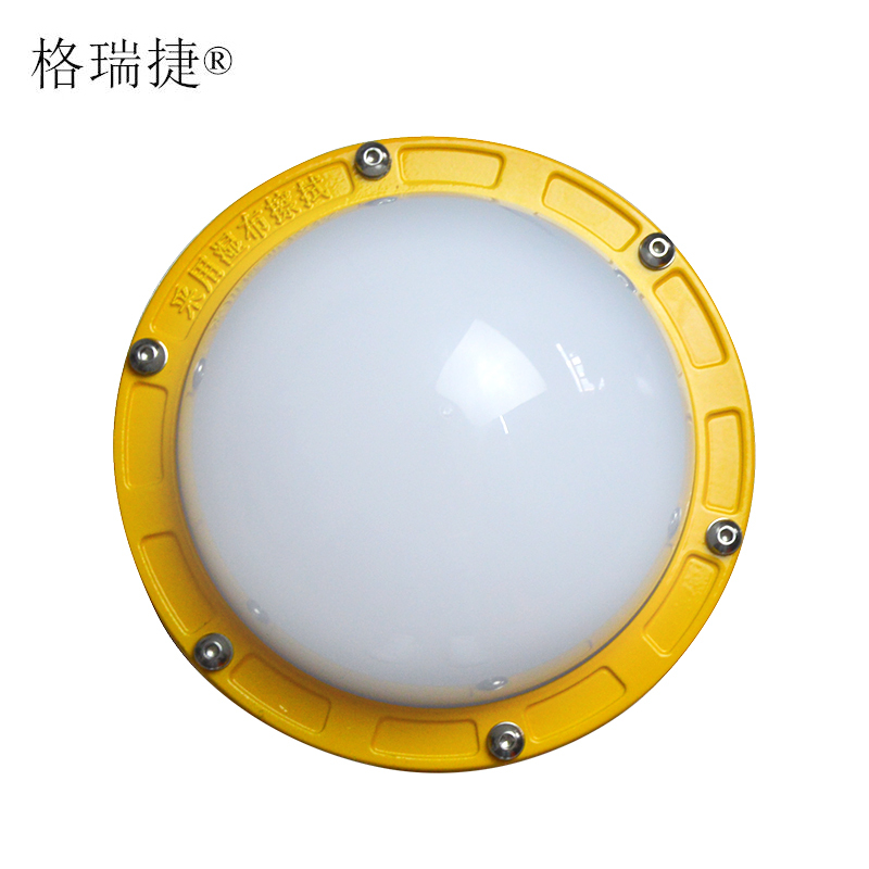 格瑞捷 LED防爆平台灯 白光
