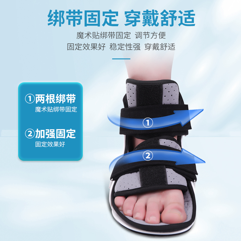 莱弗凯(LFCare)护具医用踝关节可调式固定支具HGJ-A001(大号短款左脚)支架韧带损伤拉伤恢复通用足托跟腱