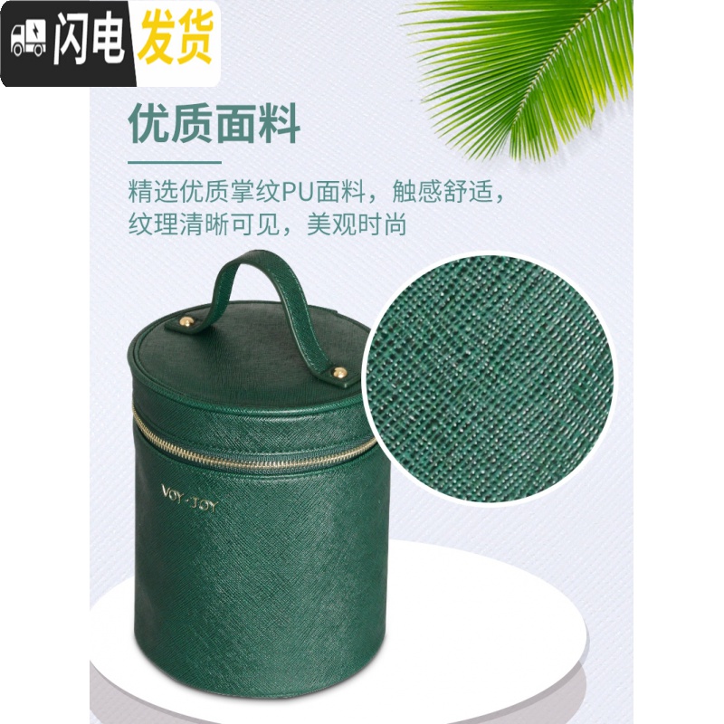 三维工匠新款圆筒式化妆包女多功能分类收纳包手拎便携洗漱包居家整理包袋高清大图