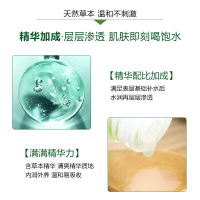 百雀羚(PECHOIN)水嫩倍现套装精华水100ml+精华乳液100ml 补水保湿控油细致毛孔国货护肤品