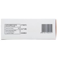 扶娃 葡萄糖酸钙锌口服溶液 10ml*18支 婴幼儿童厌食补锌钙发育迟缓