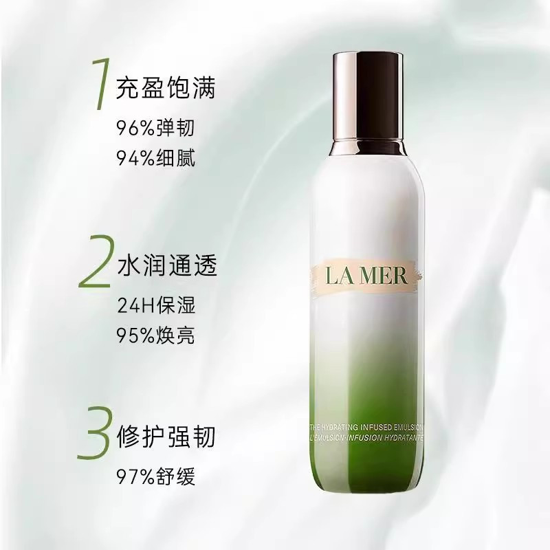 LA MER海蓝之谜沁润修护精粹乳125ml滋润维稳