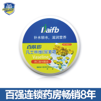 百肤邦凡士林维E尿素霜120g 滋润保湿补水抗干燥 手足护理 敏感肌肤亦可使用