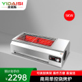 意黛斯 商用烧烤炉多功能不锈钢电烤炉 烤串机 烧烤架户外家用电烤架电烧烤炉 不粘无浓烟烤肉炉YDS-DKL-DK50
