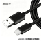 拱匠令 GJL8101 USB数据线3M数据线 5W 3M PVC(计价单位:条)黑色