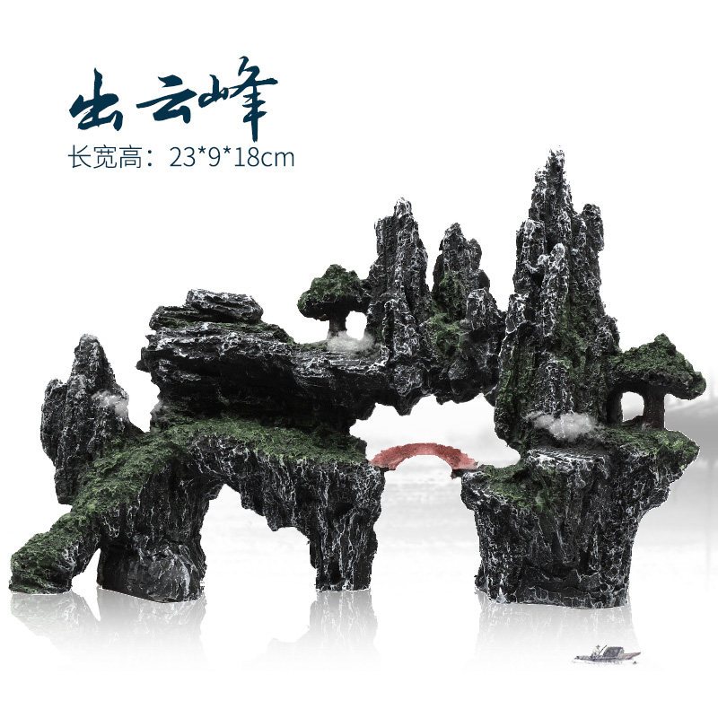 鱼缸造景假山石头仿真水草水族箱装饰大小摆件客厅生态躲避洞套餐